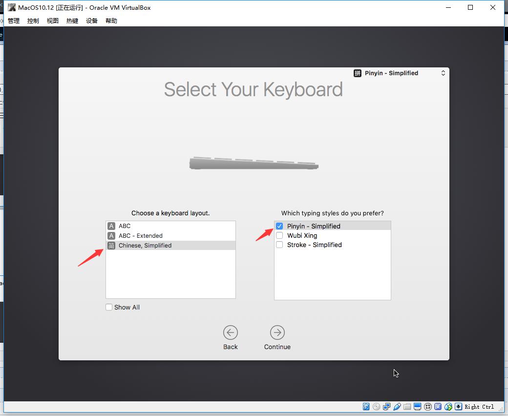 虚拟机VirtualBox安装MAC OS 10.12图文教程