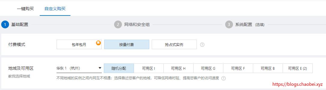 DOCKER Docker Machine 建立虚拟机实战，以及错误总结