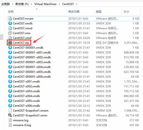 VMware虚拟机从一台电脑复制到另一台电脑