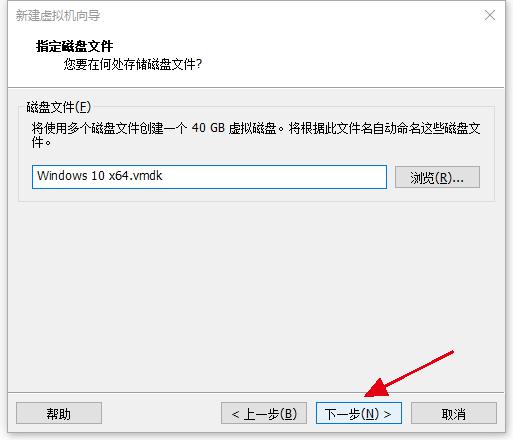 vmware 安装win10虚拟机