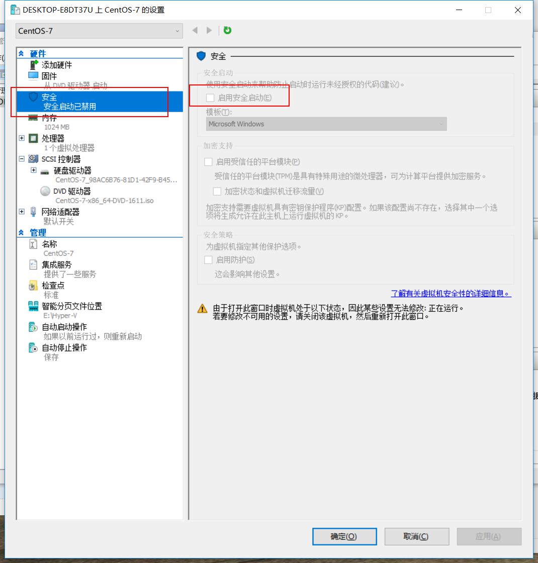 [Hyper-V]虚拟机 the image's hash and certificate are not allowed 解决方案