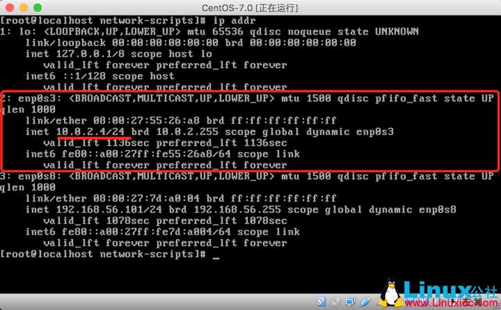 VirtualBox虚拟机配置CentOS7网络-图文详解教程