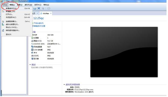 虚Windows 虚拟机 忘记密码的处理