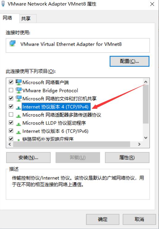 一招解决------VMware虚拟机 Centos7网络配置 ping：www.baidu.com:未知的名称或服务 ping不通