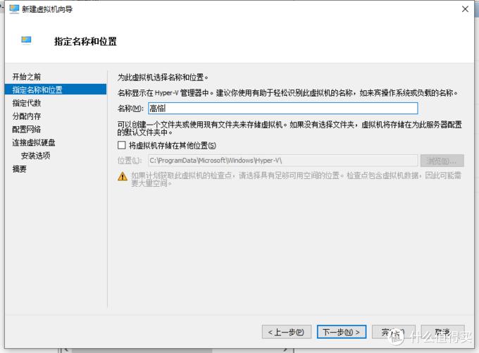 史上最简单的虚拟机搭建软路由+ NAS+家庭媒体中心的白皮书