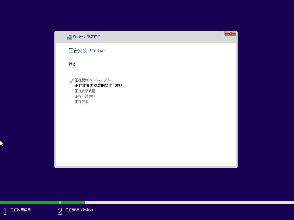 vmware 安装win10虚拟机