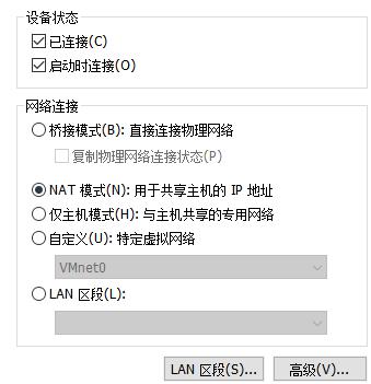 新建虚拟机ping不通windows主机，windows主机ping不通虚拟机解决办法