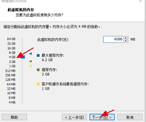 vmware 安装win10虚拟机