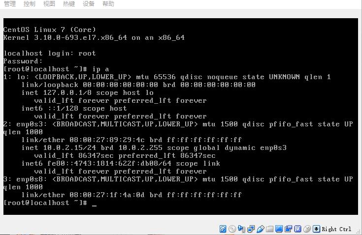 实现宿主机和VirtualBox下虚拟机的互ping相通