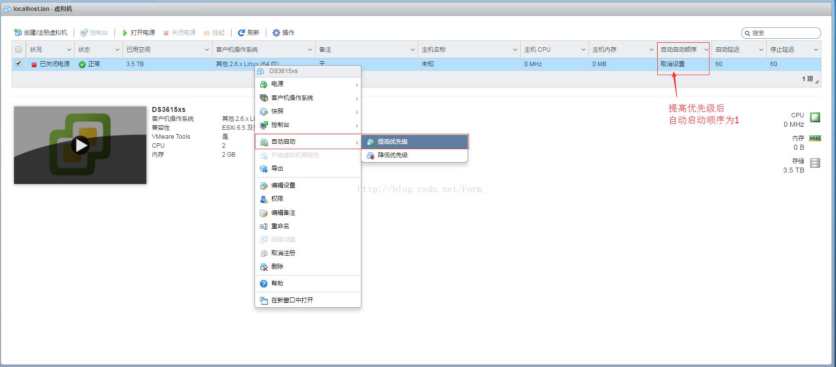 [ESXi 6.5] 设置ESXi宿主机开机自动启动虚拟机