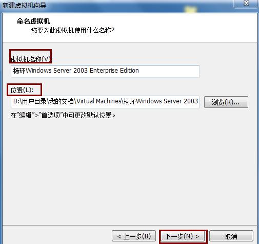 虚Windows 虚拟机 忘记密码的处理