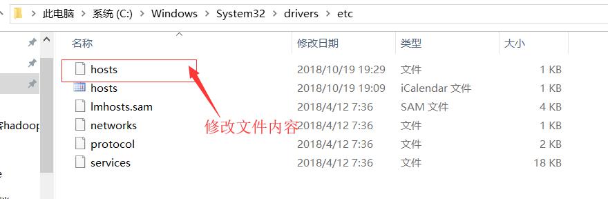 windows下eclipse实现操作虚拟机ubantu中的hdfs hbase