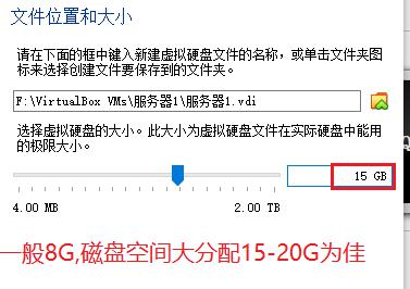 win10主机ssh登录linux虚拟机