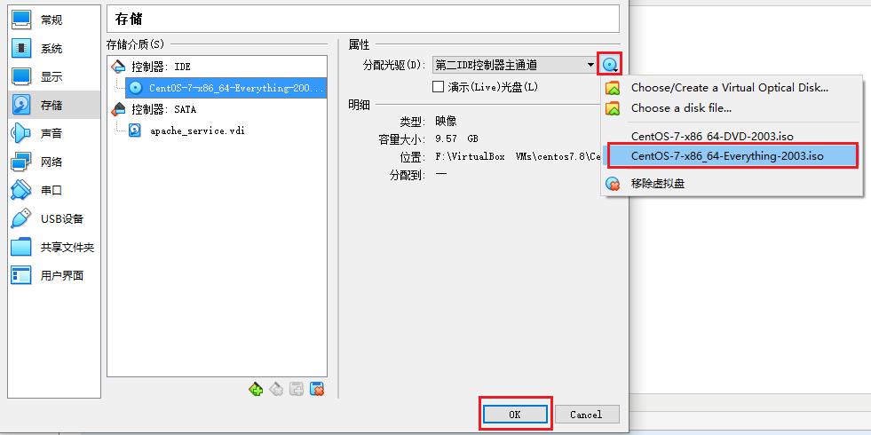win10主机ssh登录linux虚拟机