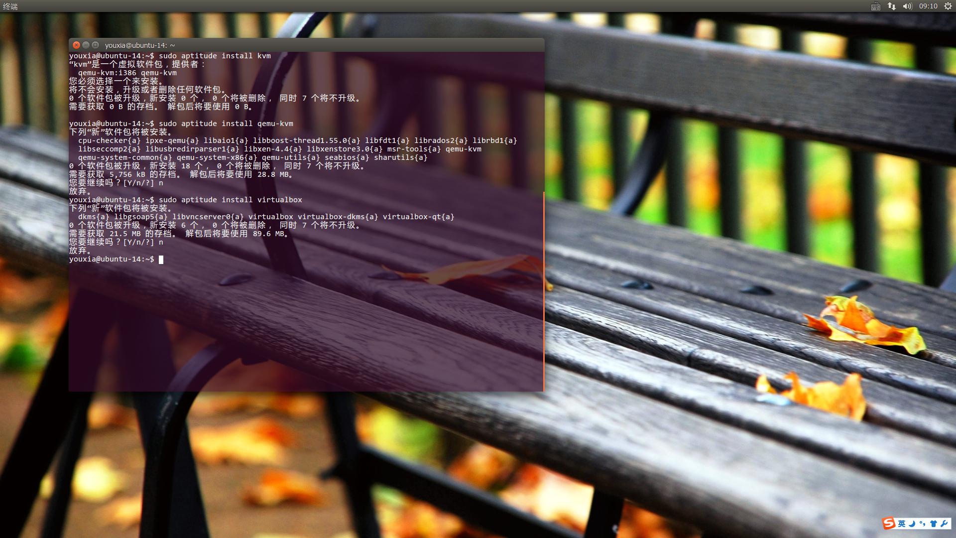 Linux 桌面玩家指南：07. Linux 中的 Qemu、KVM、VirtualBox、Xen 虚拟机体验