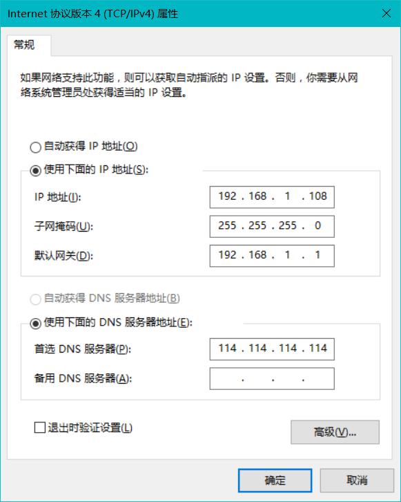 virtualbox,VirtualBox虚拟机与主机互通，并且虚拟机又能上网配置