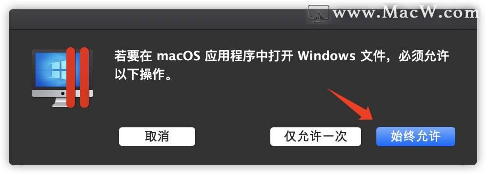 pd虚拟机安装和激活以及设置win10教程