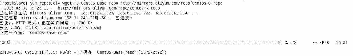 Centos 6.8虚拟机环境配置