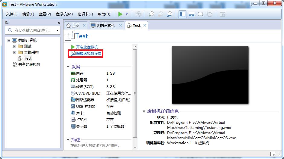 设置网卡模式