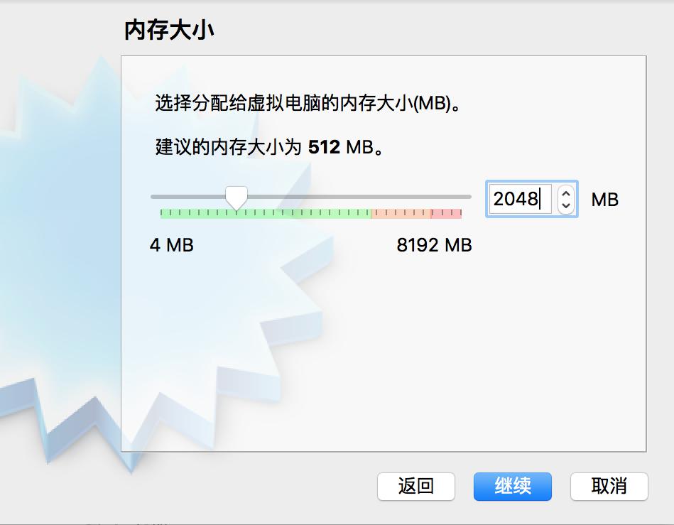 mac笔记本安装windows7虚拟机