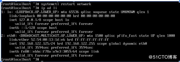 OpenStack入门篇之KVM虚拟机介绍和管理