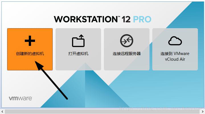VMware虚拟机 安装centos7并设置静态ip 连接外网