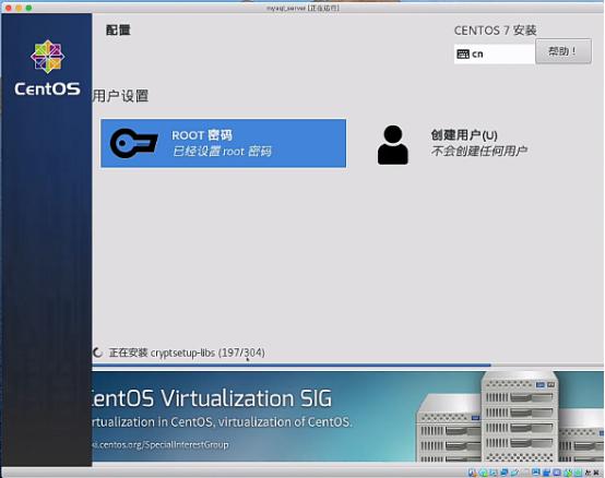 win10主机ssh登录linux虚拟机
