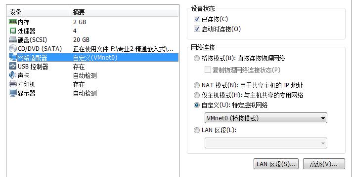 samrt210开发板ping-系列问题（开发板ping通主机，主机ping通虚拟机，唯独~开发板ping不通虚拟机）