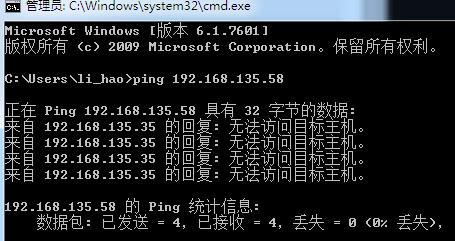 CentOS 6.8下网卡配置、桥接模式和NAT连接模式、VMware虚拟机克隆网卡配置