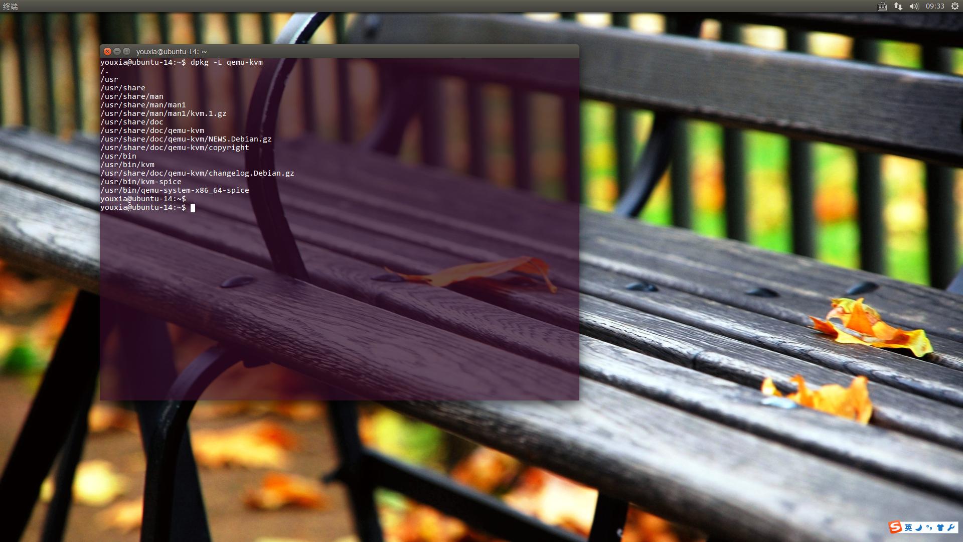 Linux 桌面玩家指南：07. Linux 中的 Qemu、KVM、VirtualBox、Xen 虚拟机体验