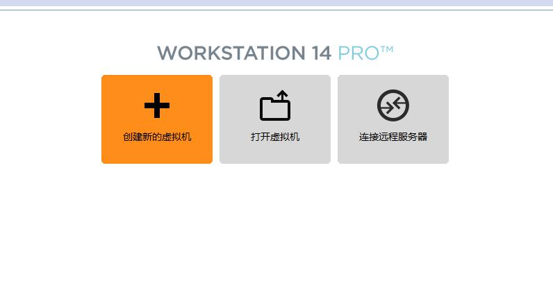  学习之约定认识Linux 安装虚拟机 安装centos7