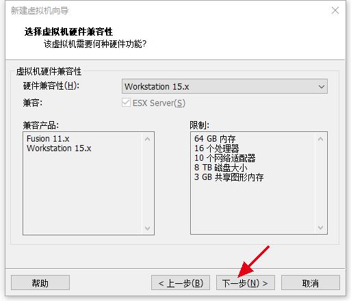 vmware 安装win10虚拟机