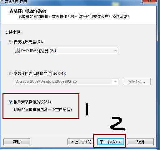 虚Windows 虚拟机 忘记密码的处理