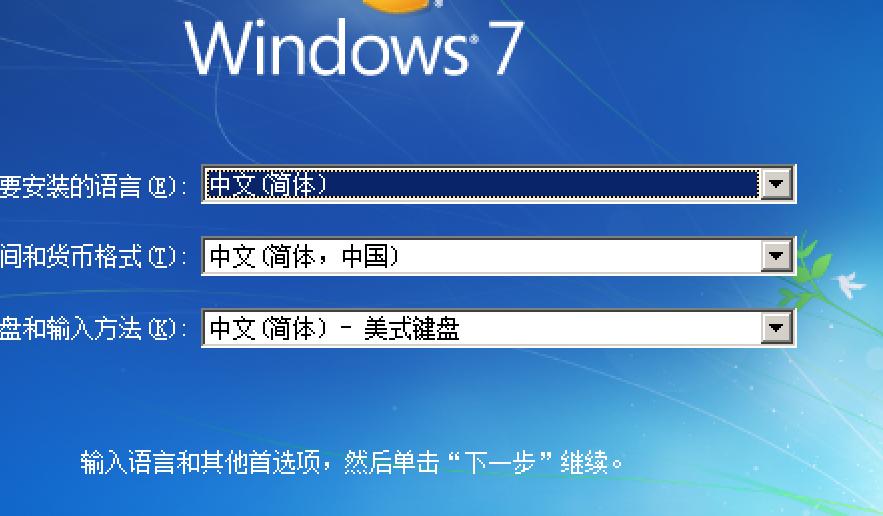 mac笔记本安装windows7虚拟机