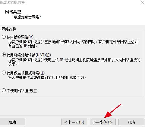 vmware 安装win10虚拟机