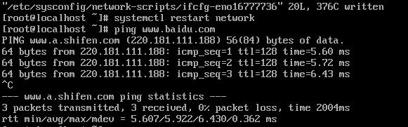  学习之约定认识Linux 安装虚拟机 安装centos7