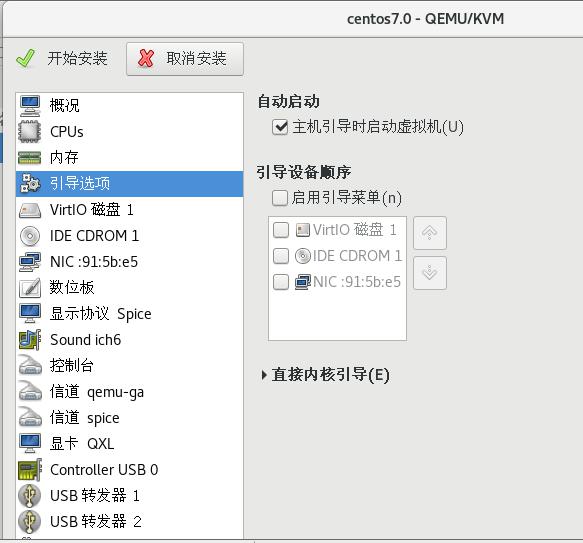 基于NFS共享存储实现KVM虚拟机动态迁移