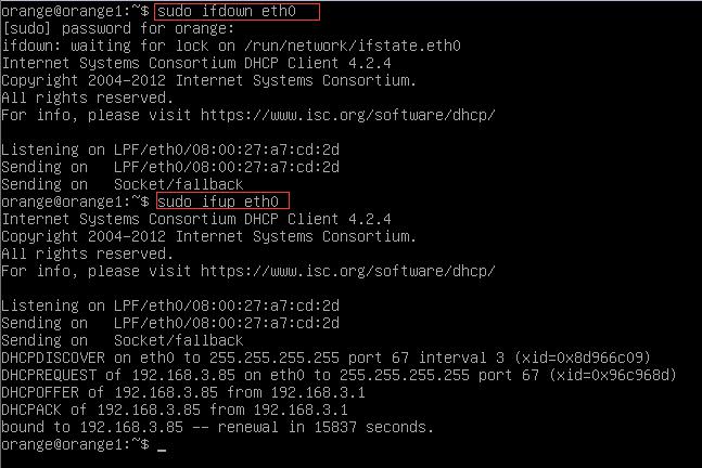 virtualbox主机与虚拟机之间互相通信教程