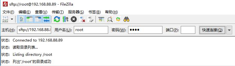 实现宿主机和VirtualBox下虚拟机的互ping相通