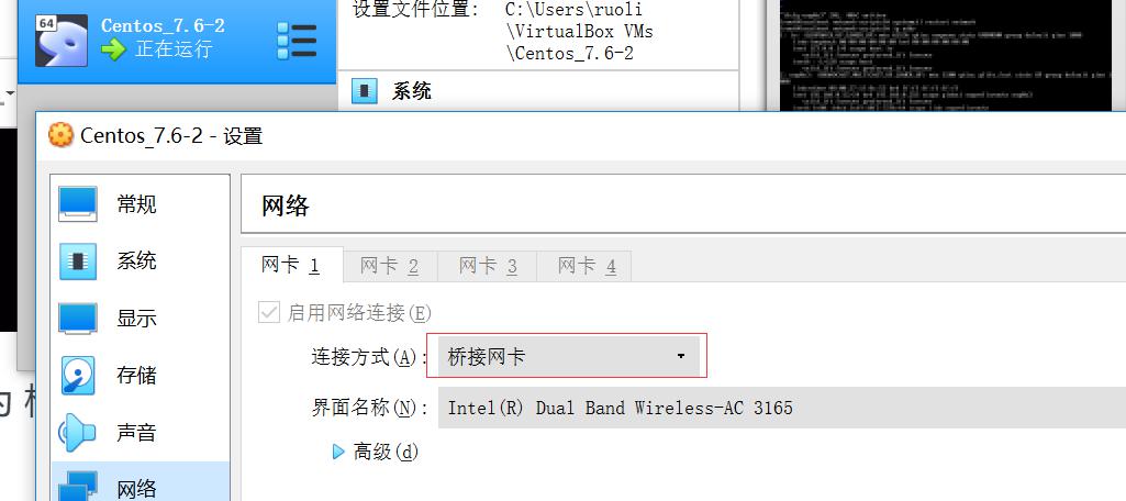 解决VirtualBox安装的Centos7.6虚拟机无法ping通的问题