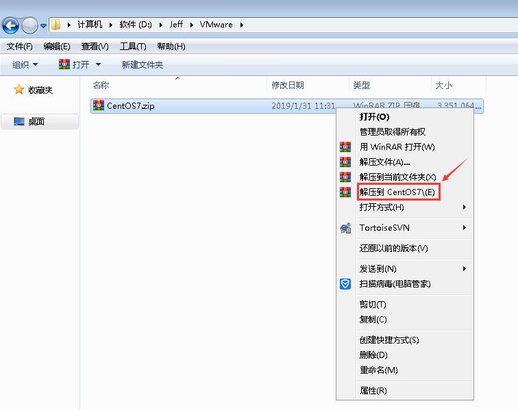 VMware虚拟机从一台电脑复制到另一台电脑