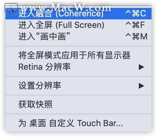 pd虚拟机安装和激活以及设置win10教程