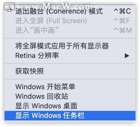pd虚拟机安装和激活以及设置win10教程