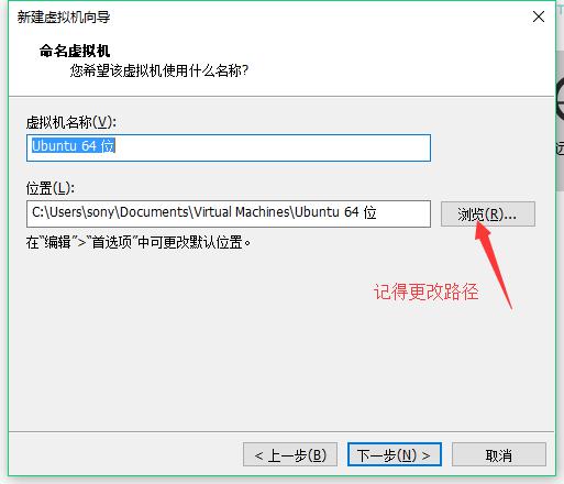 在windows系统下虚拟机和ubuntu系统的安装和卸载