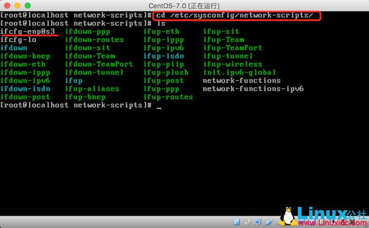 VirtualBox虚拟机配置CentOS7网络-图文详解教程