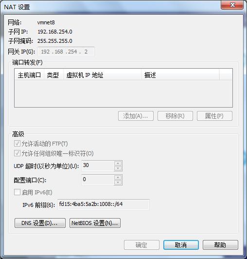  学习之约定认识Linux 安装虚拟机 安装centos7