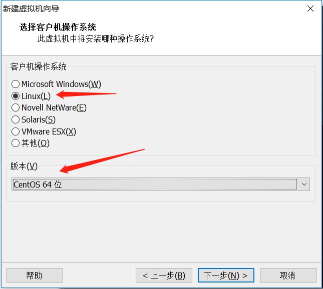 VMware Workstation Pro 虚拟机安装CentOS-7