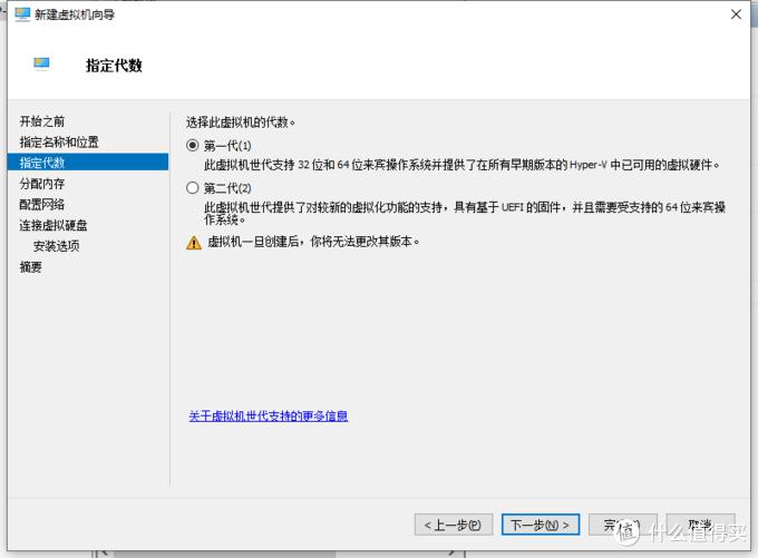 史上最简单的虚拟机搭建软路由+ NAS+家庭媒体中心的白皮书