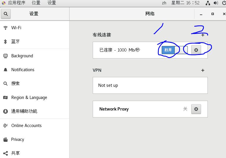 VMware设置桥接模式（使虚拟机拥有独立IP访问外网）
