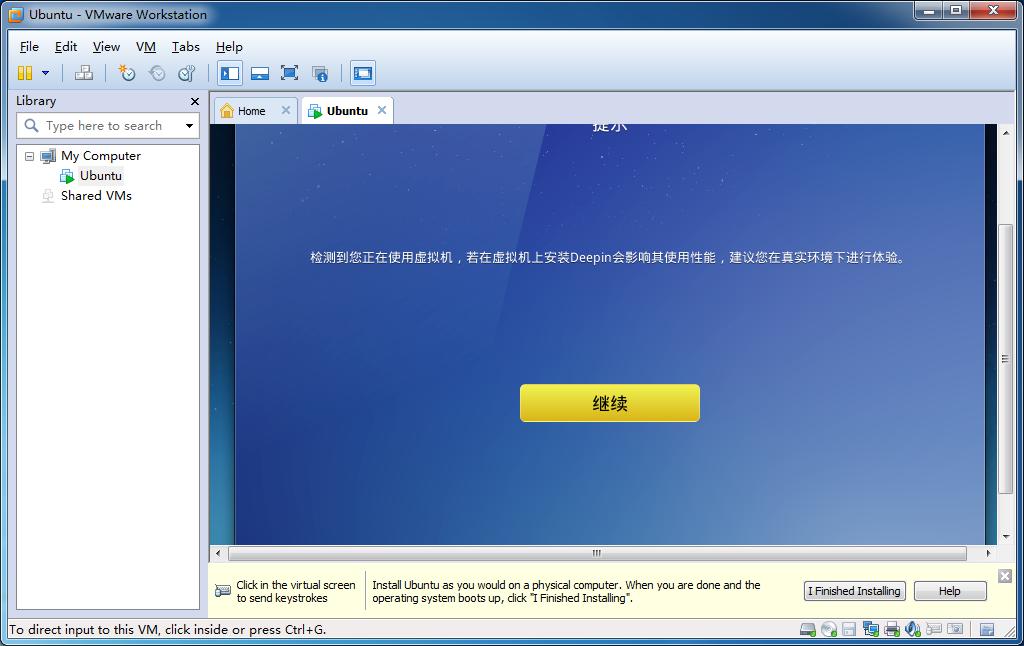 windows7系统中安装deepin系统虚拟机